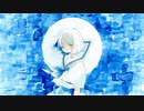夏端月の青さだけ / 白夏十日 feat.初音ミク
