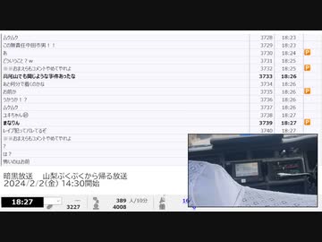 暗黒放送　　山梨ぷくぷくから帰る放送　②【2024/2/2】