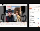 【ニンポー】2024年02月02日17時18分 ふわっち録画 みな元気？