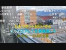 20240202　暗黒放送　山梨ぷくぷくから帰る放送