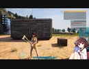 【パルワールド/Palworld】ウナきりパルワールド02【VOICEROID実況】
