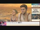 【ゆっくり実況プレイ】アンチャーテッド エルドラドの秘宝 バグなし Any% RTA Part10/10 (1:39:52)