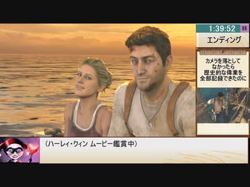 【ゆっくり実況プレイ】アンチャーテッド エルドラドの秘宝 バグなし Any% RTA Part10/10 (1:39:52)