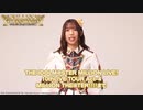 Act-4開催まで22日!!!!