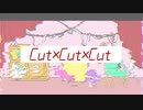 【初投稿】Cut× Cut× Cut／歌. VY2【オリジナル】