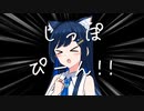 [EXボイス]つづみの威を借るみなと