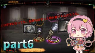 [ゆっくり実況] こめいじ図書館　part6 【Library of Ruina】