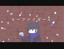 ローファイガール / 山本いろは feat.初音ミク