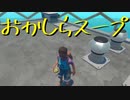 【Raft】漂流しても一人　29日目【実況プレイ】