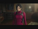 【実況】RE:なエンジェルエイダと恐怖と時々ビビりPart 4 【バイオハザードRE4：セパレートウェイズ】