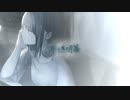 カラナリ「不透明答」MV
