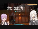 【パルワールド】IAと雫の漂流した島でごちそう求めて その3