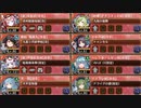 【城プロＲＥ】真・武神降臨！巡る季節に咲く六花 三戦功【春日部つむぎ】