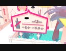 【chants of sennaar】バベルの塔(仮)が存在する世界を言語解読しながら歩く part9【実況】