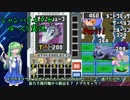 【シャンハイエグゼ：Part11】大悪党シャンハイ ウラインターネット突入！ 【ゆっくり実況】
