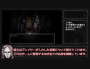 【Fear&Hunger】フィンランドから来たメイドインアビスpart4【解説実況】