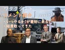 マスクせずに口押さえずにくしゃみする人！間違った方向に意図的に進める政府・厚労省・医者・御用学者に怒り：県・市職員はほとんど接種者【アラ還・読書中毒】私事：経費を持ってきただけで仕事した気にならないで