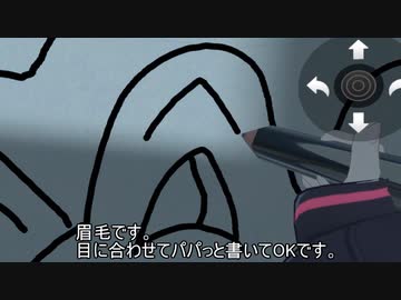 迫真コミュ障部お絵描きの裏技 part2