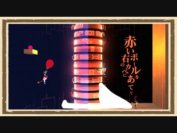 【Q2 HUMANITY】◆物理演算の鎖に縛られし男たちの輪舞曲◆part11