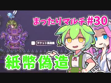【Sun Haven】まったりマルチプレイ#30【VOICEVOX実況】