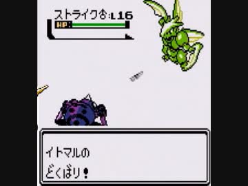 [ポケモン金銀]レベルアップで何かがランダム封印_Part4[制限プレイ]