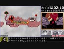 【RTA】ゆめ2っきver0.122patch2_ED4リベンジ2_07:39:21.23_part3/15