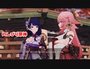 【原神 ‐Genshin‐】決闘！召喚の頂編！第3ラウンド！稲妻へ！影ちゃんがホント柔らかくなったね…！【Part1408】