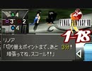 【初見コンプ】FF8で俺が楽しい【FF8 1-18】