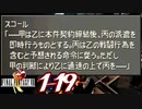 【初見コンプ】FF8で俺が楽しい【FF8 1-19】