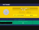 だっとさんの スーパーマリオメーカー【実況プレイ】その9