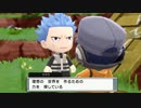 ポケモンダイヤモンドを灯実況２６