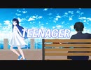 Te-tsu feat.双葉湊音「TEENAGER」【Voisonaと歌うカバー】