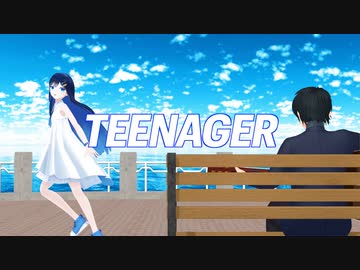 Te-tsu feat.双葉湊音「TEENAGER」【Voisonaと歌うカバー】
