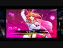 おっさんのきまぐれ対魔忍RPGＸ　144