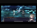 超時空猫？アナザーエデン実況part.1644