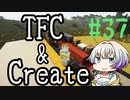 【Minecraft1.18.2】うのかぐらし #37【A.I.VOICE実況】