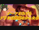 （ハースストーン）別にプリーストナーフされても特に問題なかった感謝プリースト【ゆっくり実況】