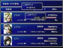 【FF7】トロフィーコンプ&やり込みプレイ【Part450】