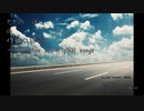 ソロ・トラベラー (202312) / ただの　ぼく