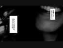 【SCP紹介】　教えて！　ゆかり先輩！　SCP-635-JP - 一つになってもいいですか？