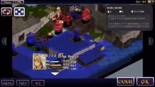 ファイナルファンタジータクティクス　FFT (8)