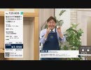 QVC福島 - ラクかるキャスター/充電式ロータリーカッター ver.浦野
