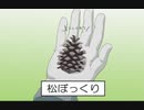 ＼コンニチワ／