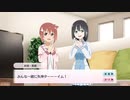ゆゆゆい　勇者部の大晦日