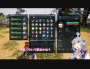 面倒な仕事はパルに任せちゃう小春六花#8【palworld CeVIO_AI実況 小春六花】