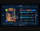 #8シャドウバース チャンピオンズバトル