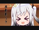 隣人のアリアルさんとミリアルさん　899『ロガエスの書』