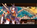 御城プロジェクト：RE　夢幻航海　EX-宝島3（彦根城+イベ陣貝+イベ地獄産3体）