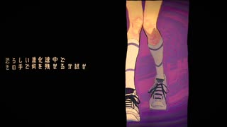 WoNDErz / rilOI feat.初音ミク