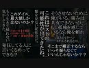 第953位：【01】広光兄弟の「ドロップアウトディスパイア」【刀剣CoC仮想卓】